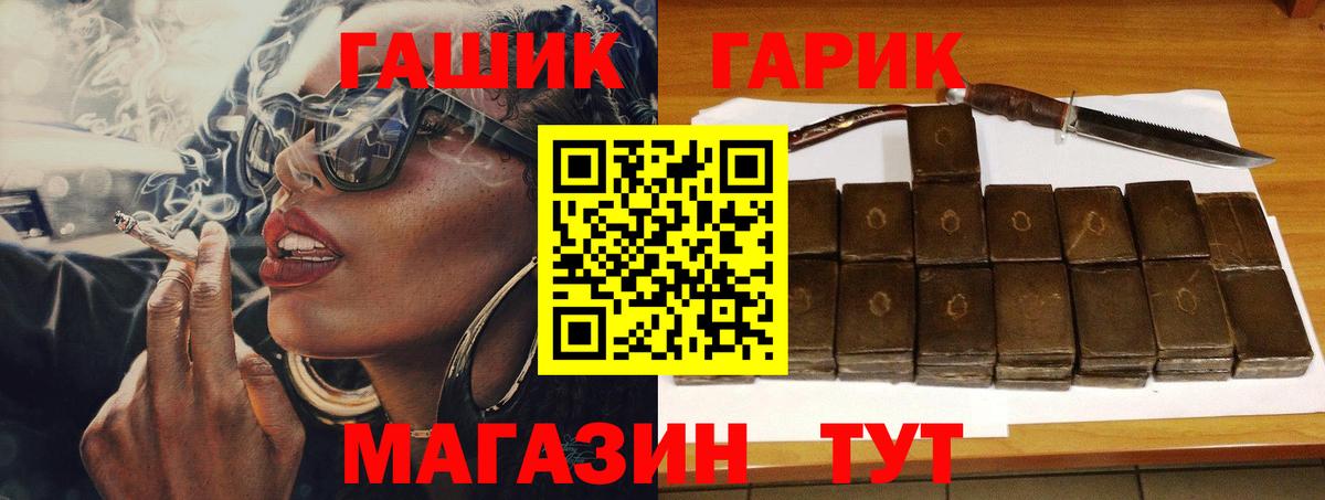 LSD-25  Метамфетамин  Каннабис  Вход с VPN  ГАШ  Людиново  Меф МЯУ МЯУ кристаллы  Cocaine 