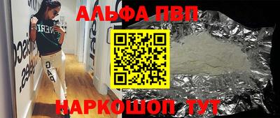 прущие грибы Заволжье
