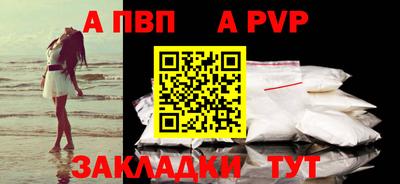 дживик Заводоуковск