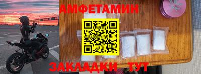 прущие грибы Заволжье