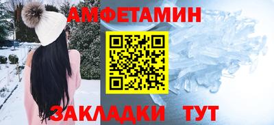 прущие грибы Заволжье