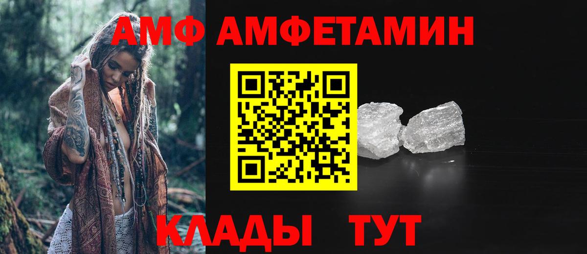 Первитин витя Людиново