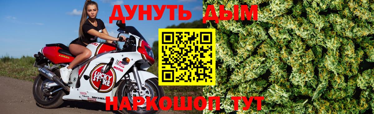 Шишки марихуана VHQ Людиново